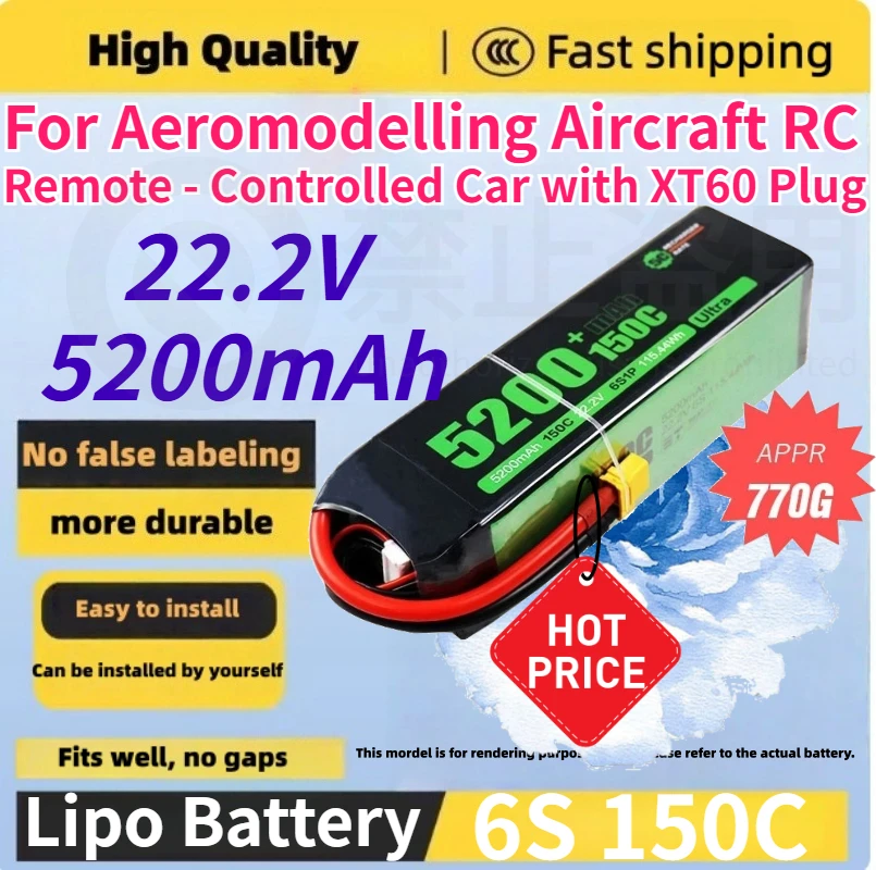 

22.2V 5200mAh 6S 150C High-capacity High-rate Lipo Battery for Aeromodelling Aircraft RC Remote - Controlled Car with XT60 Plug