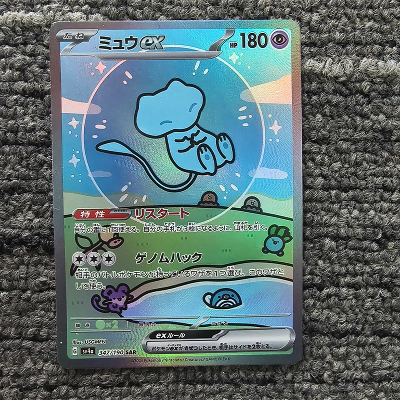 PTCG DIY Japanese Version Mewtwo Lillie Jigglypuff N's Script Rare Flash Card Game Anime Collection Cards Gift Toys