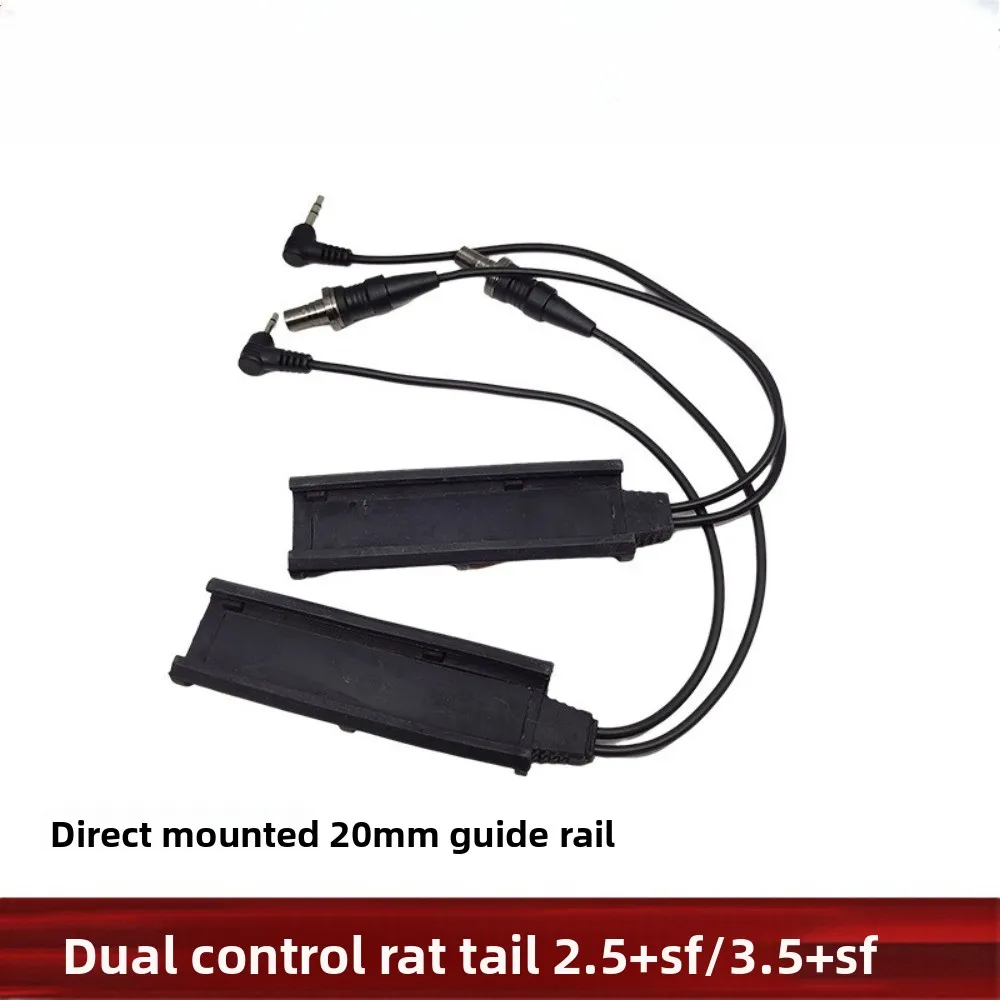 Double Control Rat Tail wire 20mm guide rail multi-interface gun accessories M600 M300 flashlight 2.5/3/SF