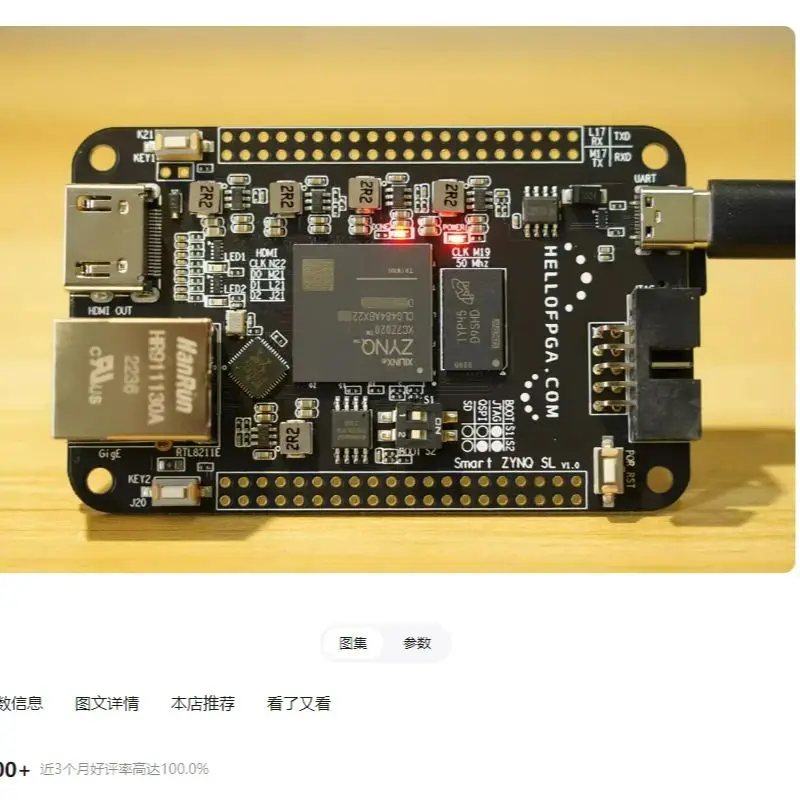 ZYNQ 7020 Minimum System FPGA XILINX ( Smart Zynq SL Original ) XC7Z020-CLG484 Development learning board
