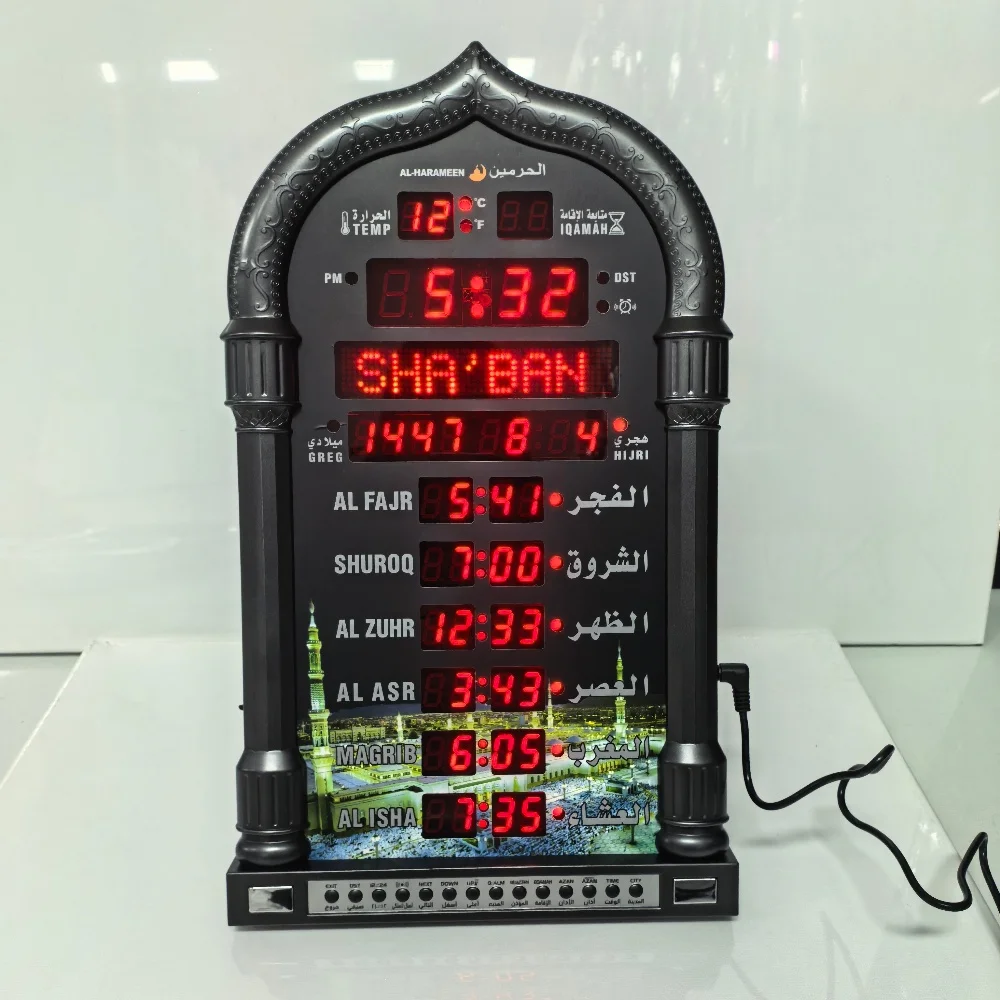 WOKLOK 12V Azan Moschee Kalender Muslimisches Gebet Wanduhr Alarm Islamische Moschee Azan Kalender Ramadan Home Decor mit Fernbedienung 5