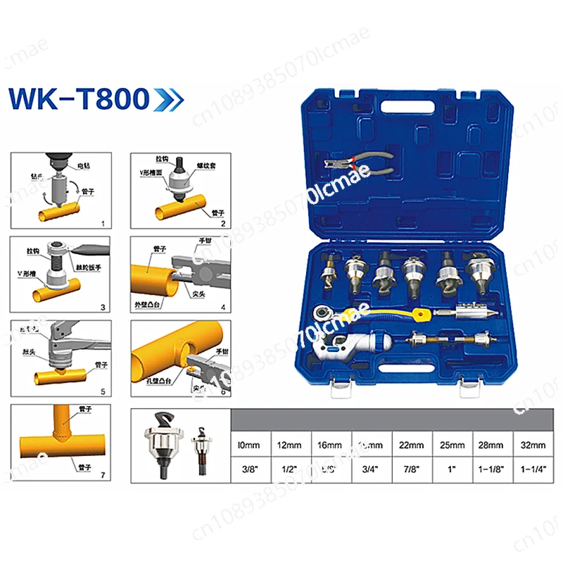 T-type Hole Puller Reamer Pipe WK-T800 Copper Pipe Tee Branch Pipe Reamer Repair Processing Machine