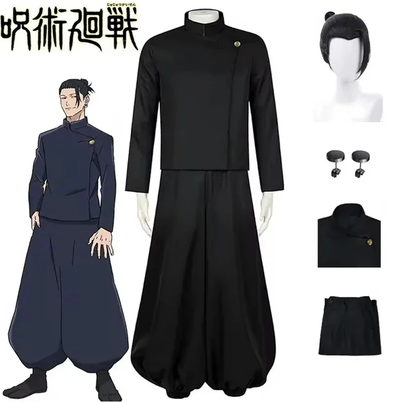 Geto Suguru Gojo Satoru Anime Figure Jujutsu Kaisen Cosplay Camicia da uomo per adulti Pantaloni Parrucca Uniforme di Halloween della scuola superiore Full Seta;