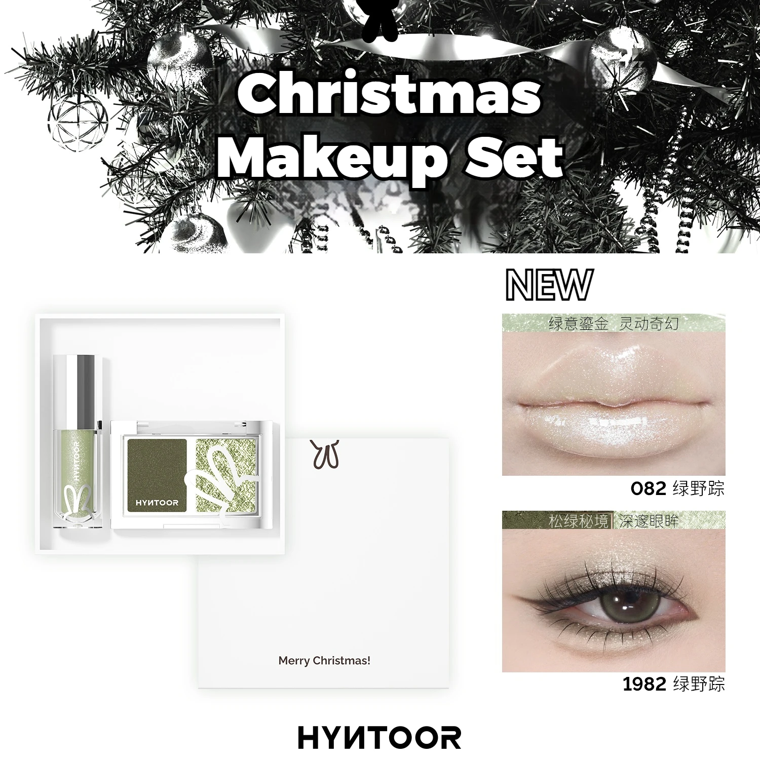 HYNTOOR Makeup Set Gothic Eyeshadow Lip Gloss Mirror Lipstick Pure Black Silver Fine Flash Makeup Halloween Christmas