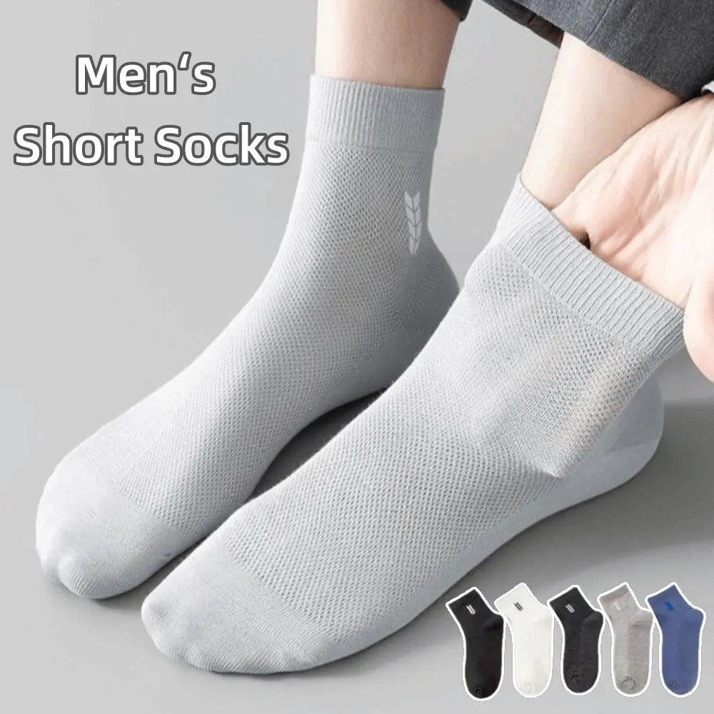 5 Pairs New Mesh Mens Mid-Calf Socks Sweat-Absorbent Simple Anklets Socks Odor-Resistant Breathable Outdoor Socks Summer Wear