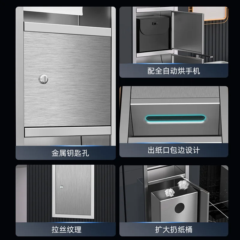 Stainless steel 3-in-1 hand dryer, toilet hand wipe carton with trash can embedded brushed 304 stainless steel