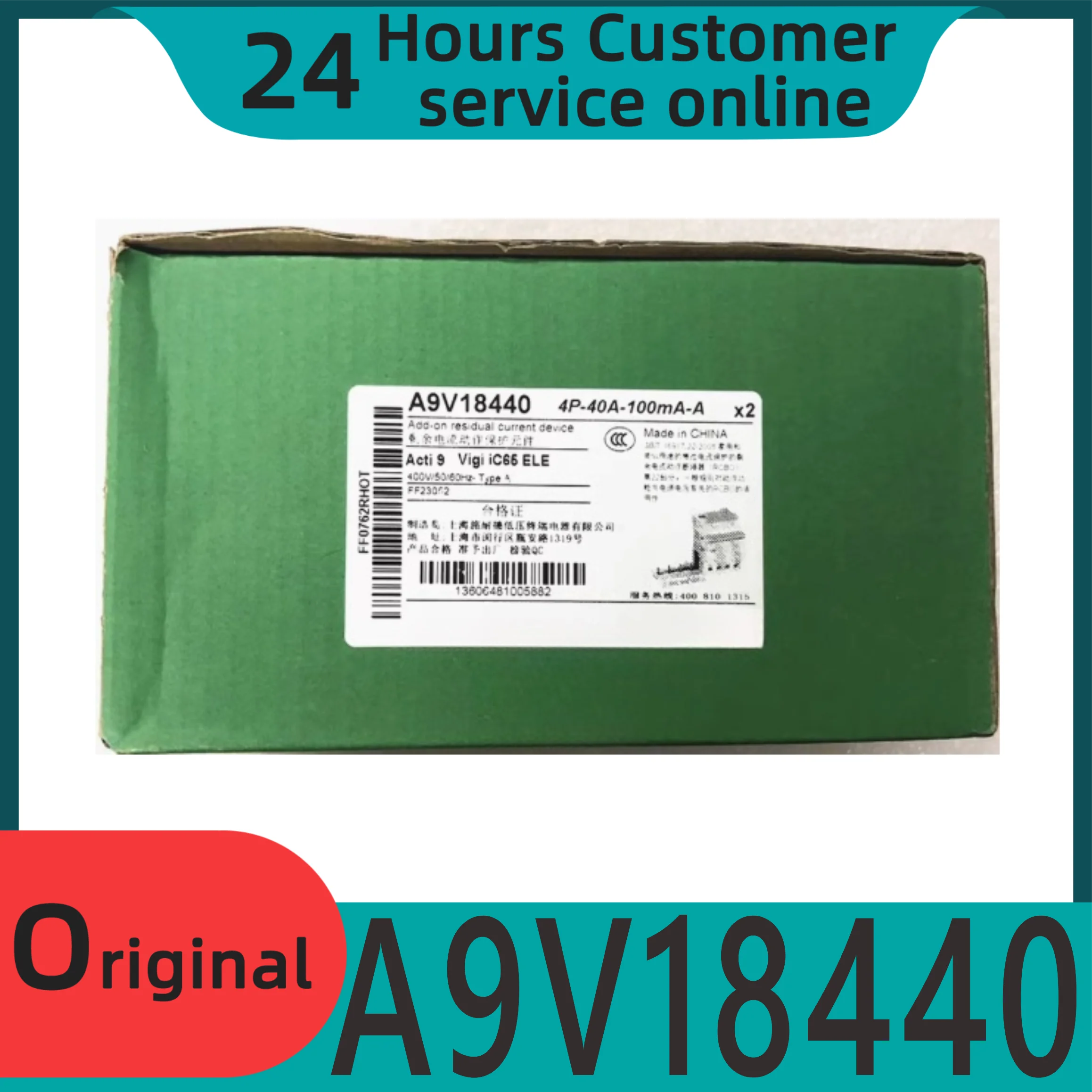 

Совершенно новый оригинальный аксессуар для защиты от утечек A9V18440 iC65 4P 40A 100mA