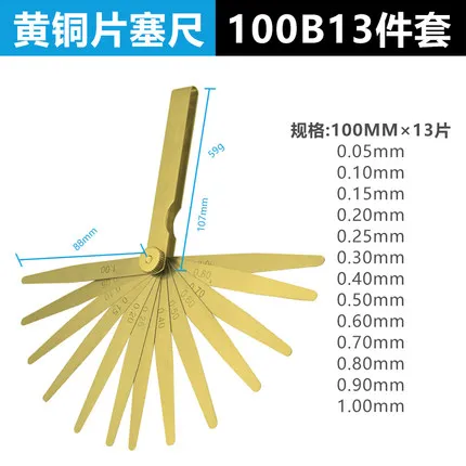 

Waterproof and rust proof high-accuracy gap gauge 0.05-1.0mm Thickness measurement All brass boutique car service tool