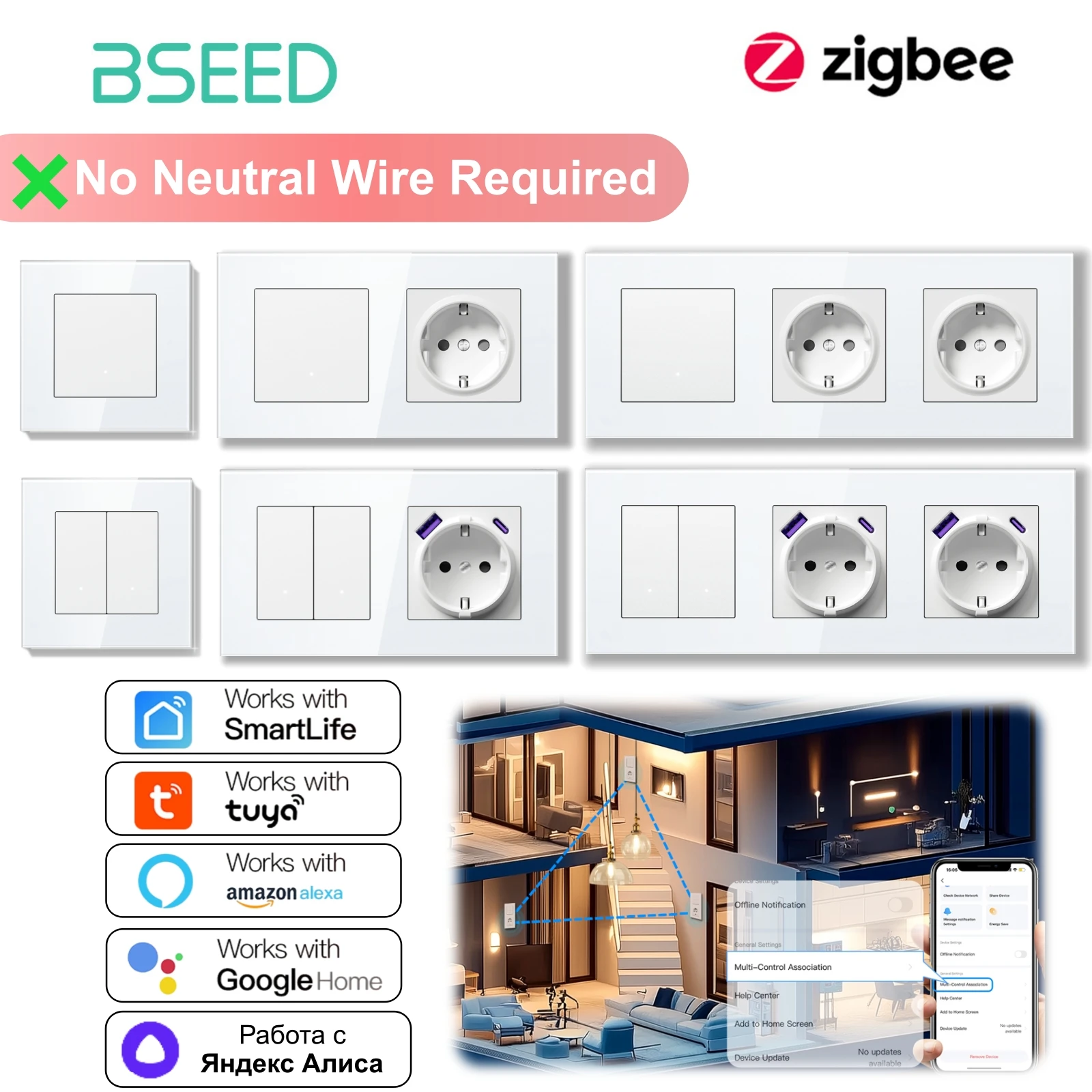 BSEED ZigBee Click Switches Single Live Plus EU Power Sockets Glass Panels Light Switches For Tuya Smart Life Google Yandex  APP