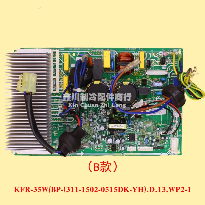 للوحة الكمبيوتر لوحة دوائر كهربائية KFR-35W KFR-35W/BP KFR-35W/BP-(311-1502-0515DK-YH).D.13.WP2-1 العمل الجيد