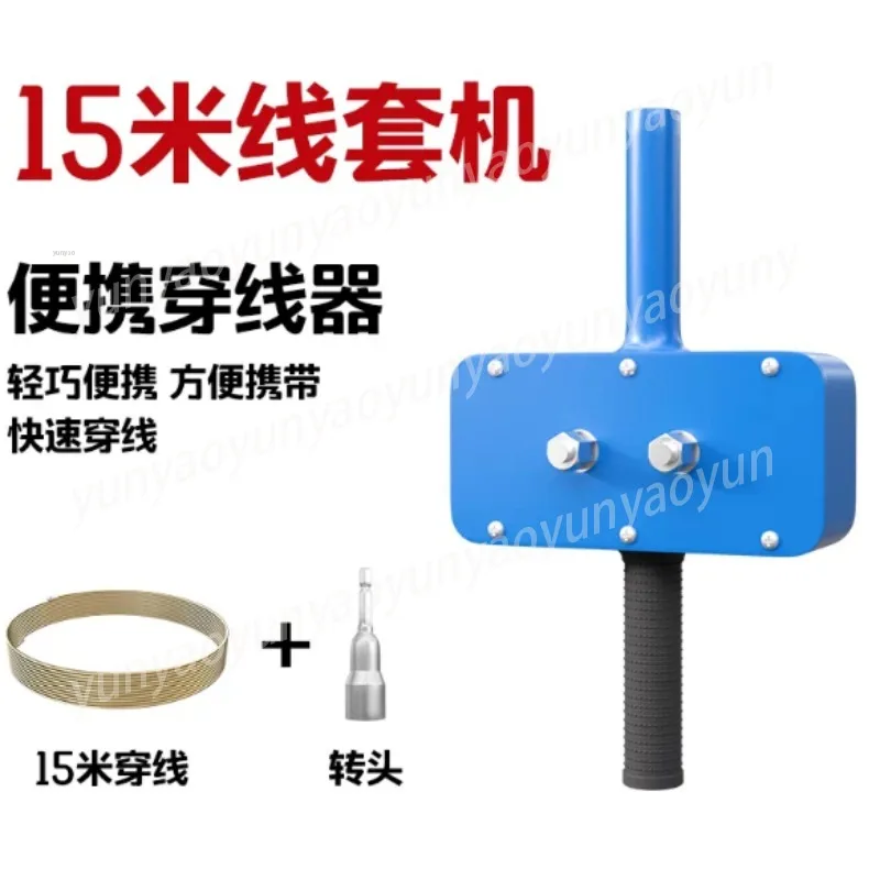 Electrician's Semi-Automatic Cable Puller, Labor-Saving Wire Threading Guide with Steel Spring for Conduit Pipes