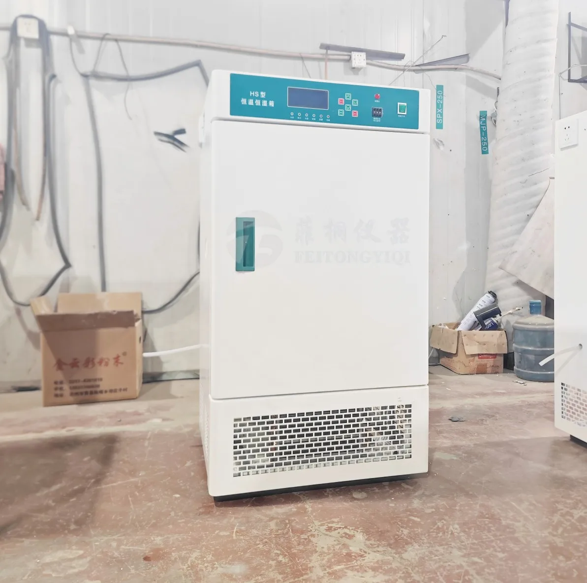 Lab Constant Temperature Incubator with Light Illuminance, Capacity for Scientific Research, 250L ~ 400L