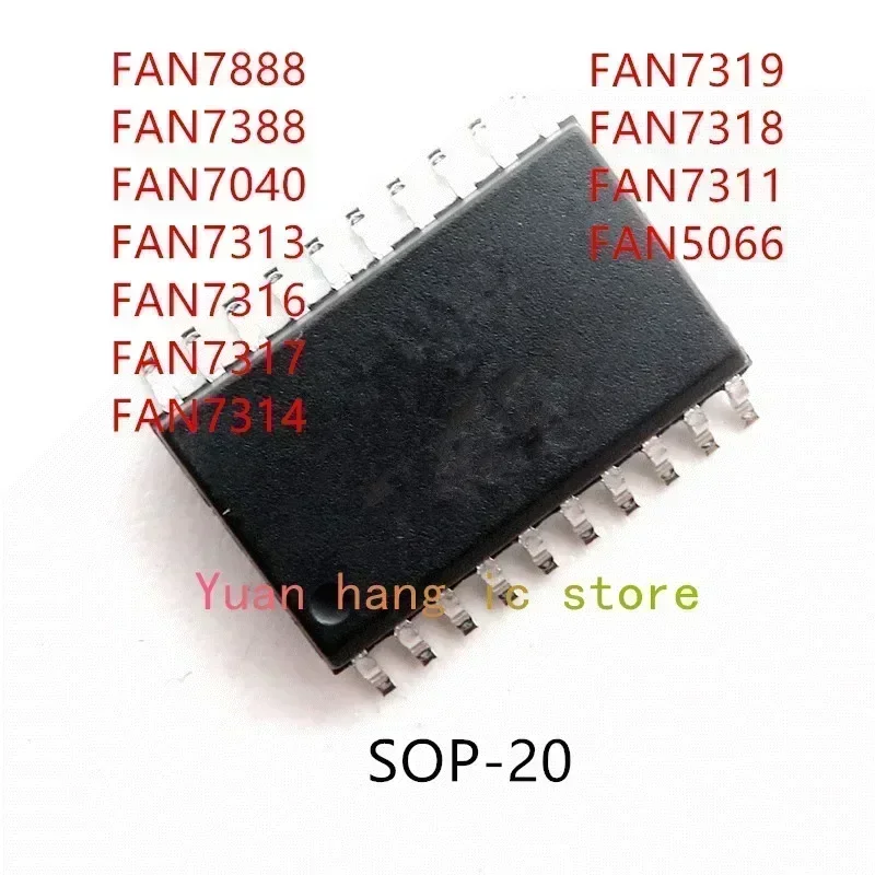 10PCS FAN7888 FAN7388 FAN7040 FAN7313 FAN7316 FAN7317 FAN7314 FAN7319 FAN7318 FAN7311 FAN5066 SOP-20