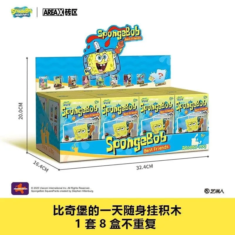 Area-X Spongebob Bikini Bottom Baustein-Blindbox Mini-Hängespielzeug Cartoon-Deko Trendiges Geschenk für Spongebob-Sammler – Detail 7