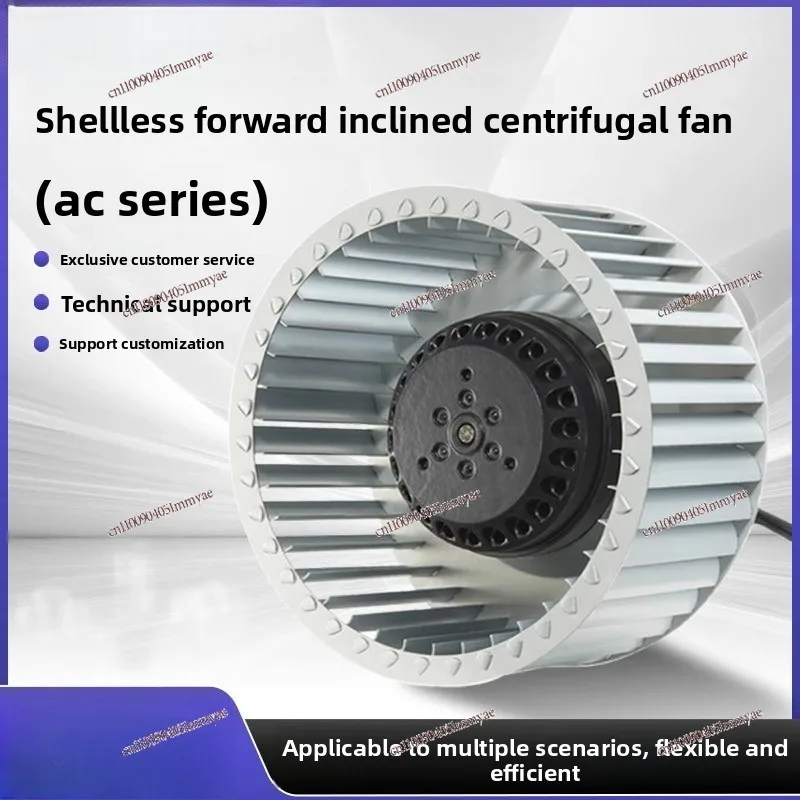 Forward tilting multi-wing outer rotor centrifugal fan refrigeration motor