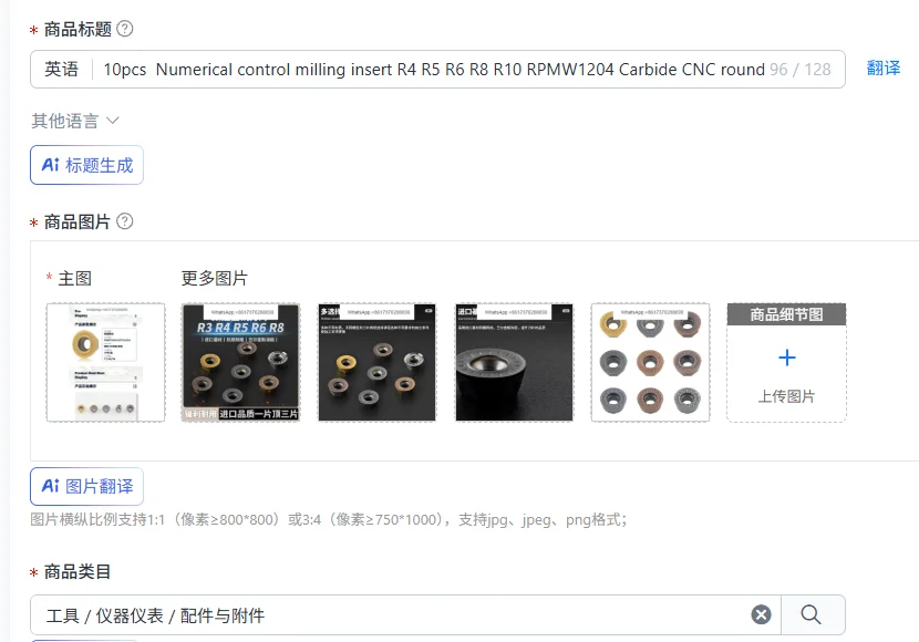 

10pcs Numerical control milling insert R4 R5 R6 R8 R10 RPMW1204 Carbide CNC round insert RPNW10