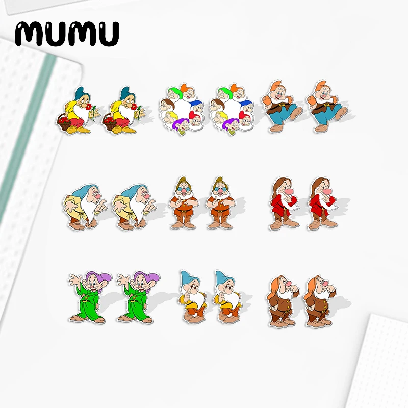 2024 New Seven Dwar…