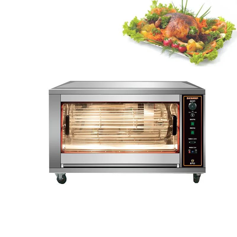 

Electric Gas Commercial Chicken Roaster Roast Roasting Grill Rotisserie Grilling Oven Machine For Restaurant Chicken Sale