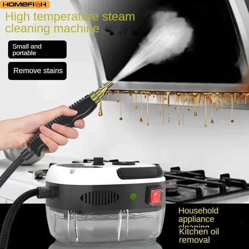 High-temperature And High-pressure Steam Cleaner Air Conditioning Kitchen Range Hood Oil Stain Household Commercial Tool