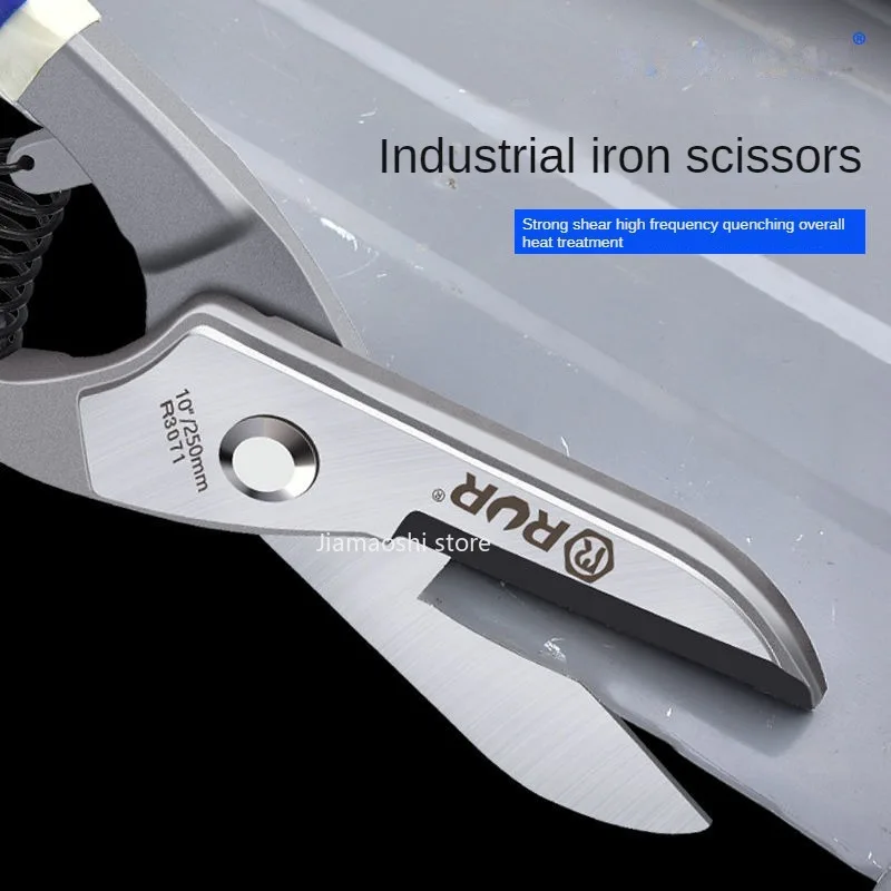 RUR Iron Sheet Scissors Tin High Carbon Steel Metal Snip Aviation Scissor Metal Cutting Iron Plate Cut Scissor Industrial Tools