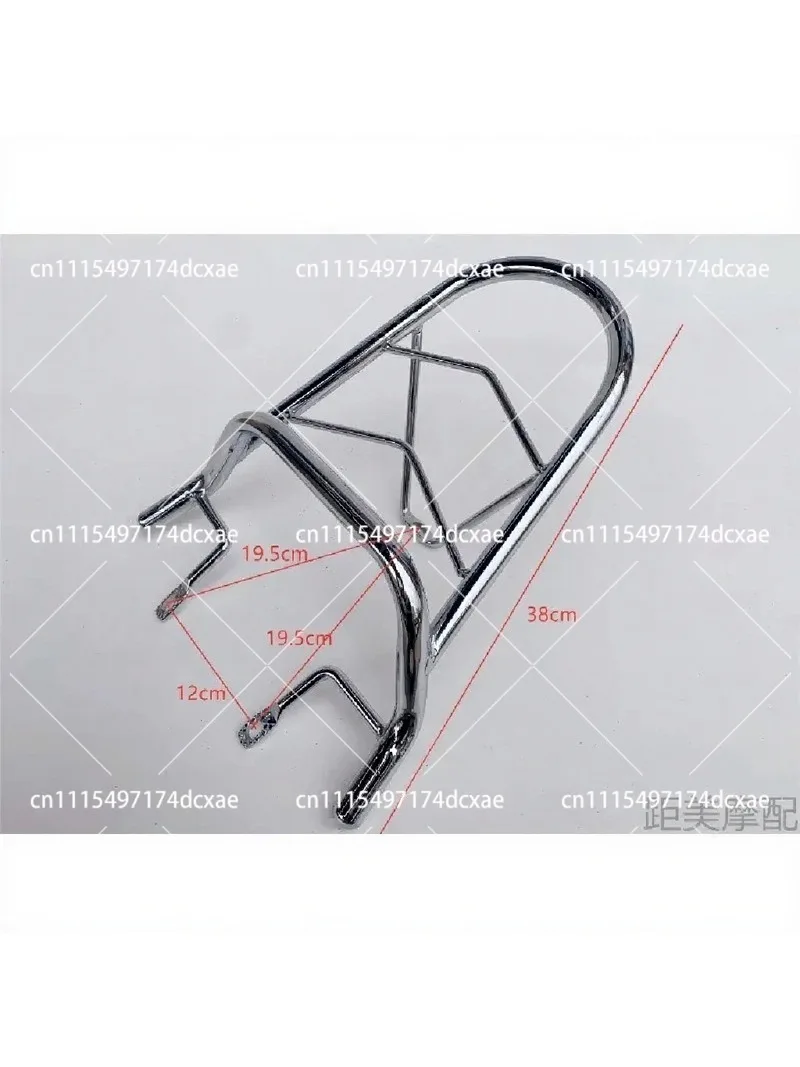 Electric Scooter Rear Luggage Rack Tail Box Mount Support Frame Carrier