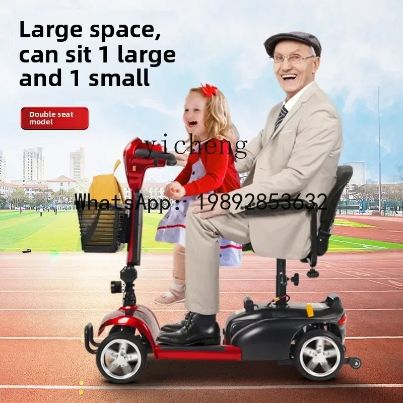 AB  elderly scooter small four-wheel household electric vehicle elderly moped foldable battery car