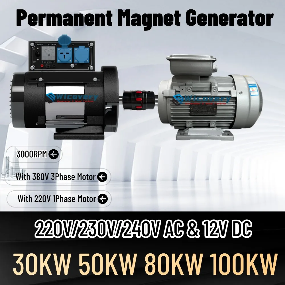 50KW 30KW 220V Single Phase Alternator 3000RPM Magnetic Copper Coil Generator Voltage Regulator With Electric Motor Set DIY Home