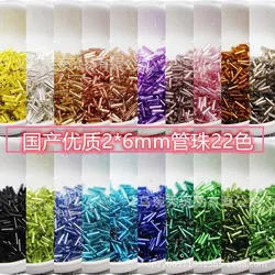 10/30G 2x6mm silver filling straight tube beads glass rice beads, handmade DIY beaded loose beads clothing accessories materials