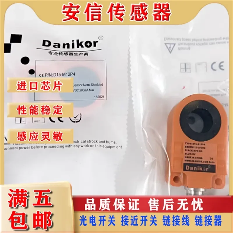 danikor-ring-sensor-for-d22-m12p4-pnp-d25-m12p4-pnp-d20-m12p4-pnp-d15-m12p4-pnp-d15-m12p4-npn-quality-assurance