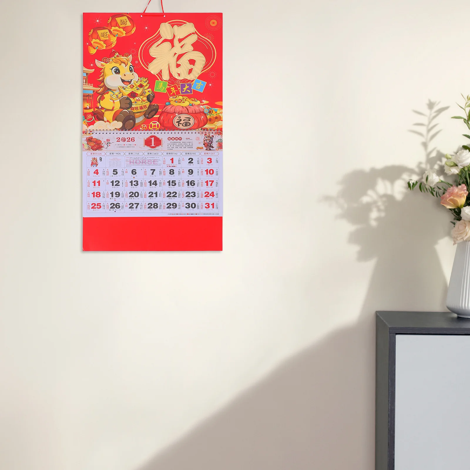 2026 Year of The Horse Wall Calendar Innovative Design Cultural Heritage Monthly Fortune Characters Home Office Use