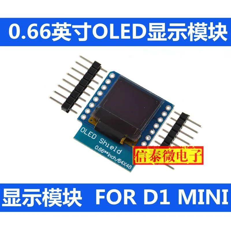 

0.66 inch OLED display module LCD screen module IIC/I2C interface FOR D1 MINI