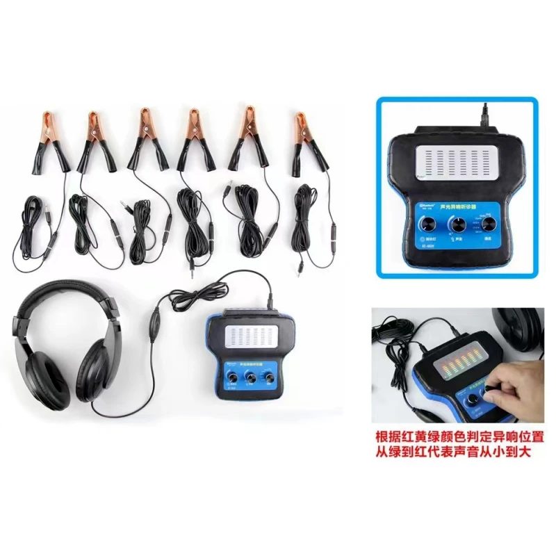Automobile Six-channel Electronic Stethoscope Engine Chassis Abnormal Sound Detection Instrument