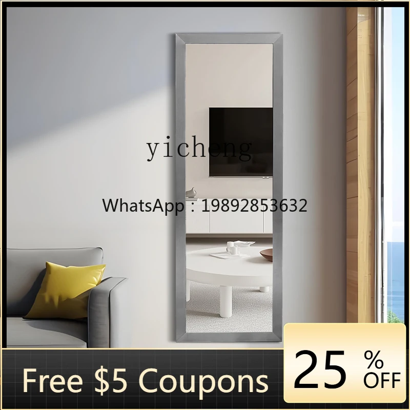 ZZ  floor-to-ceiling full-body full-length mirror, extremely narrow stainless steel  wall-mounted decorative fitting mirror