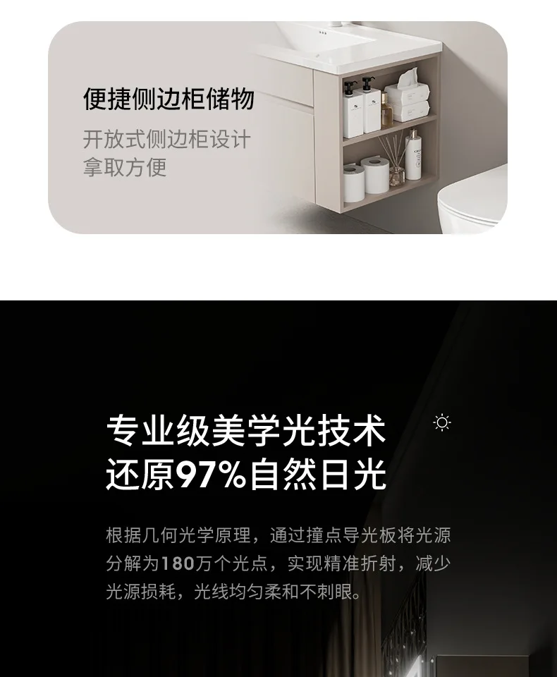 Household, bathroom cabinet, ceramic, integrated, bathroom cabinet, washbasin, combination