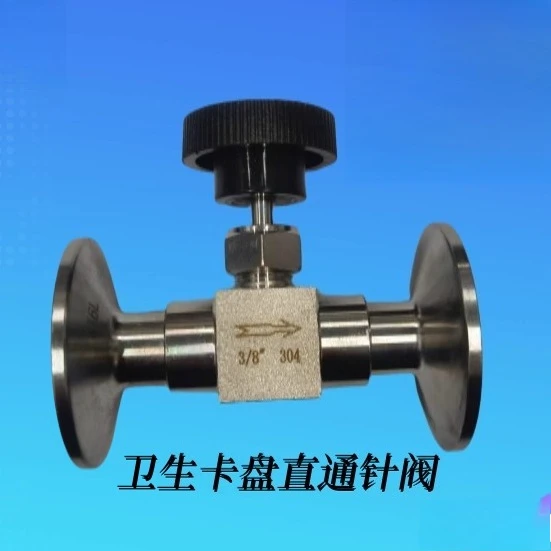 304 316L الفولاذ المقاوم للصدأ الصف الصحي صمام إبرة سريع التحميل مستقيم من خلال الزاوية اليمنى إبرة التحميل السريع تشاك 25-64