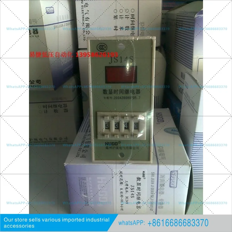 JS14S Multifunctional Universal Type, Digital Display Time Relay 220V 24V 380V