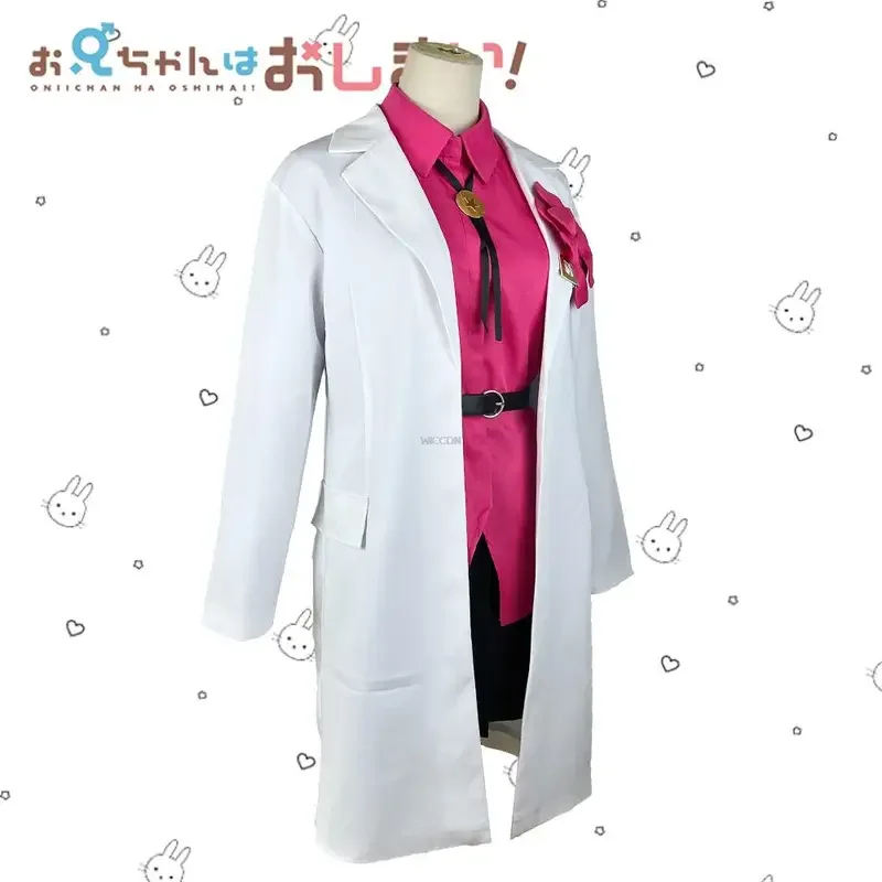 Anime Oyama Mahiro Fantasia Cosplay, Uniforme Escolar, Eu sou Agora Seu Vestido De Irmã, Roupa De Homem E Menino