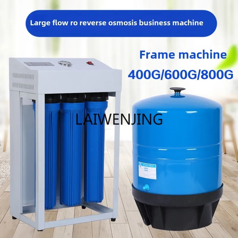 MJY milk tea shop RO reverse osmosis business commercial water purifier direct drinking machine