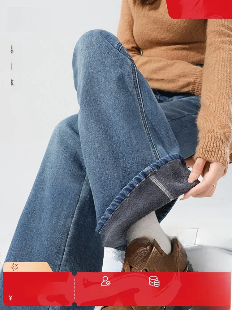 

High Waist Thiened Fce Lined Women's Jeans Winter Casual Bell Bot Slimming Small Stature Micro Flared Pants