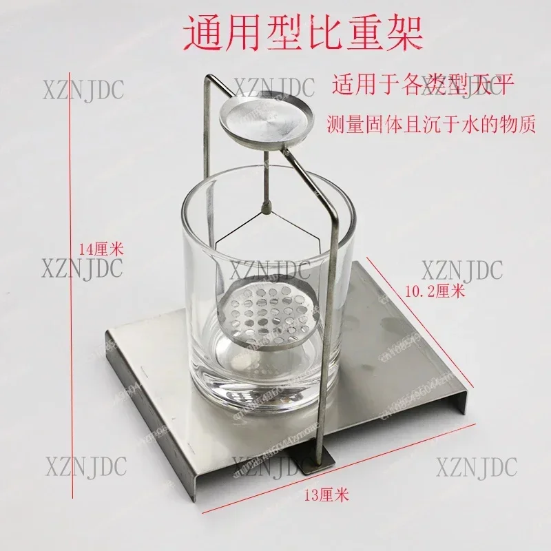 

Гравитационный электронный баланс Huazhi, твердый драгоценный камень, золотая стойка для тестирования плотности