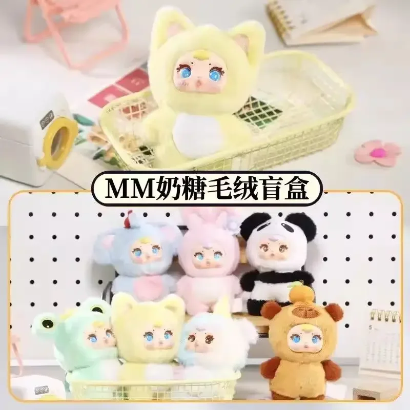 

Hot Cute Milk Candy Plush Blind Box Backpack Pendant Backpack Mystery Box Decor Keychain Exquisite Toys Girl Holiday Gift