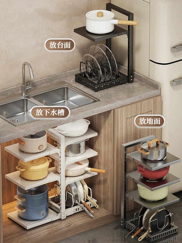 

Kitchen rack, pot rack, storage rack, household multi-functional multi-layer cabinet, lower sink layered pot locker
