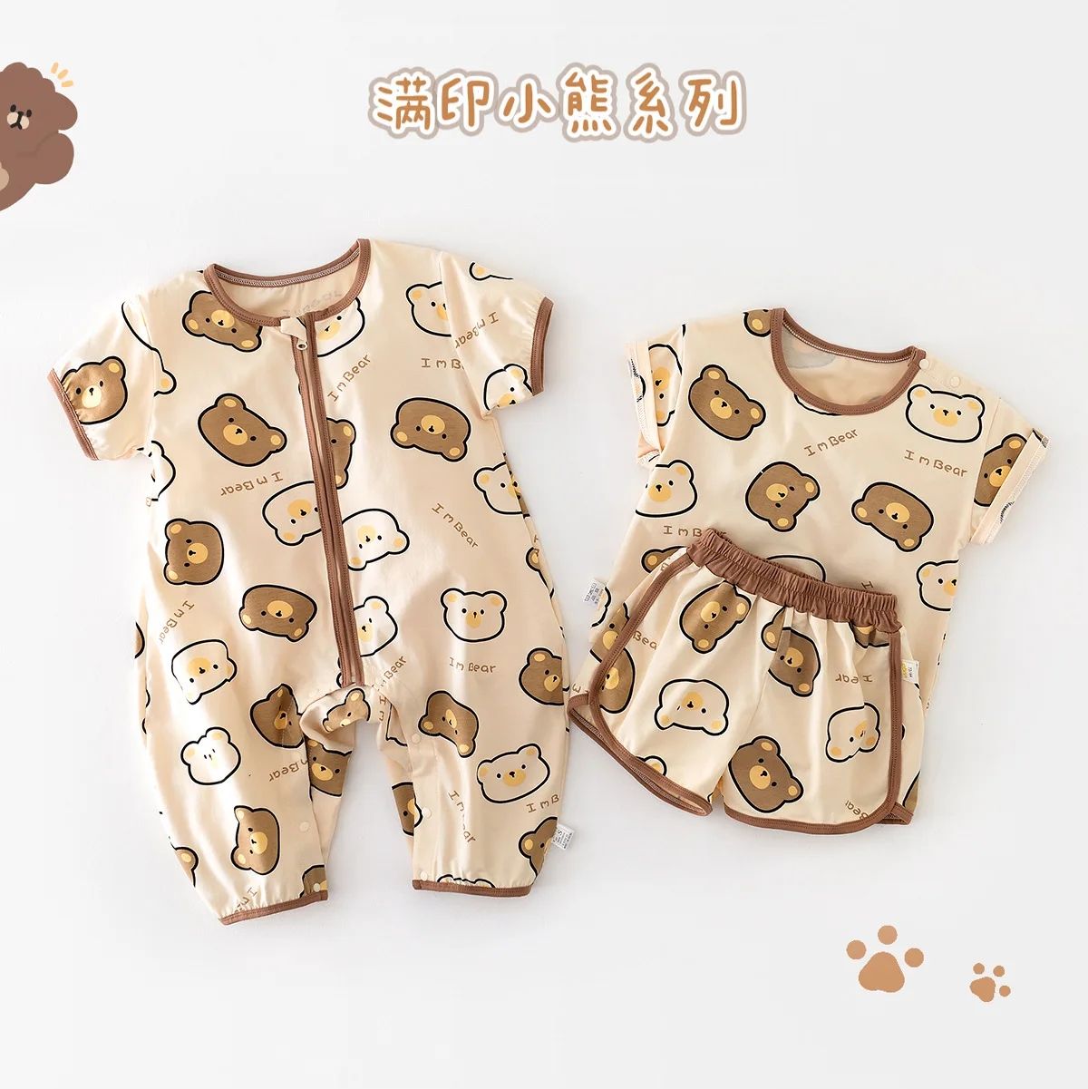 

Jenny&Dave Boys and girls' summer one-piece sleeping bag 2023 summer new full print cartoon bear short sleeve pants two-piece se