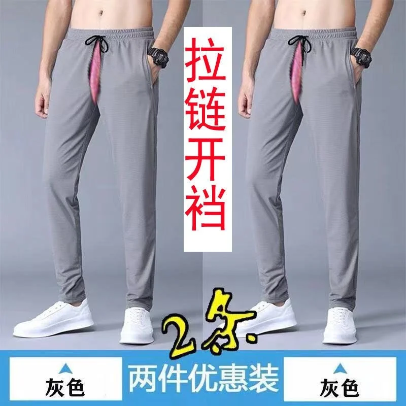 Pantalon de sport à entrejambe ouvert pour homme, noir, fermeture éclair invisible, mince, décontracté, grande taille, été, printemps