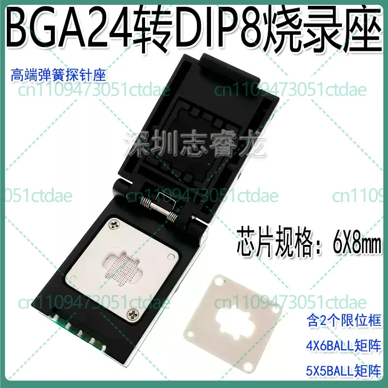 For BGA24 to DIP8 Programming Test Socket Clamshell for 25Q64 25PX32