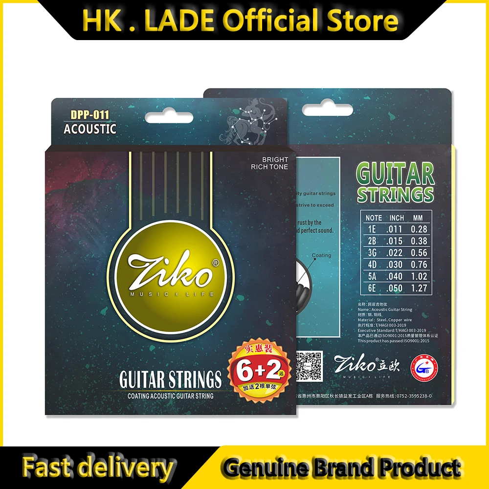 Ziko DPP-011 Acoust… - image