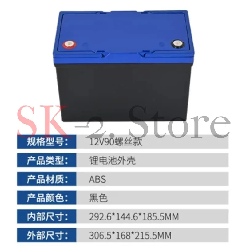 12V LiFePO4 Battery Box Case, Screw Terminal Waterproof ABS Enclosure for Lead Acid to Lithium DIY Conversion