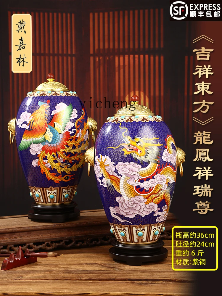 LYY  Auspicious Oriental Dragon and Phoenix Copper Ornament Chinese Home Furnishing Living Room Entrance New Home Decoration