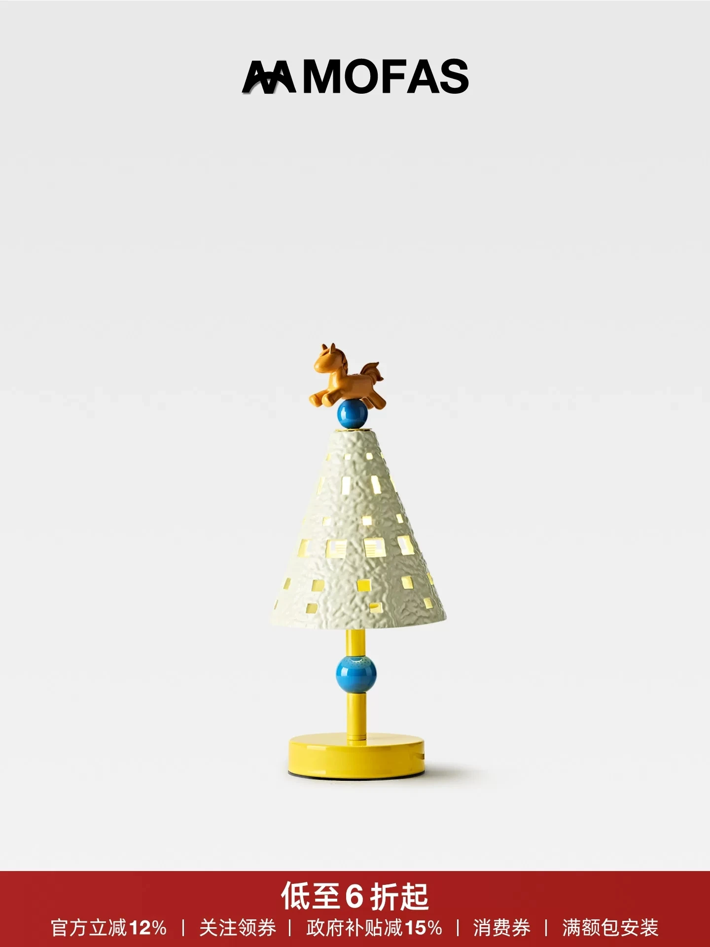 French cream style bedroom bedside lamp creative pony living room study decoration Memphis colored desk lamp