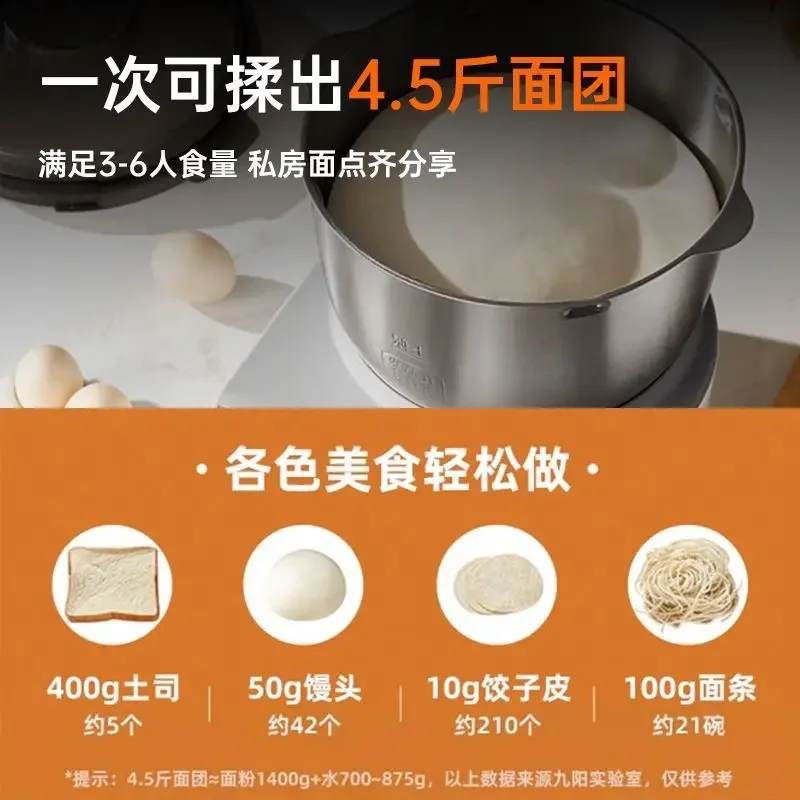 Multifunctional dough mixer, automatic dough mixer, chef machine, new dough fermentation machine